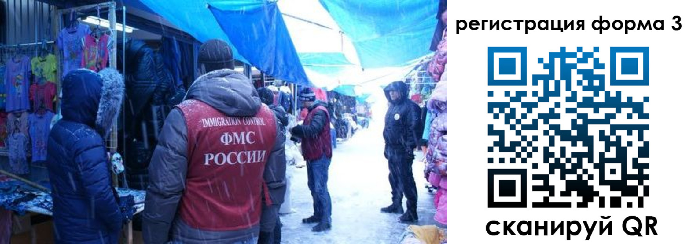прописка в Дудинке
