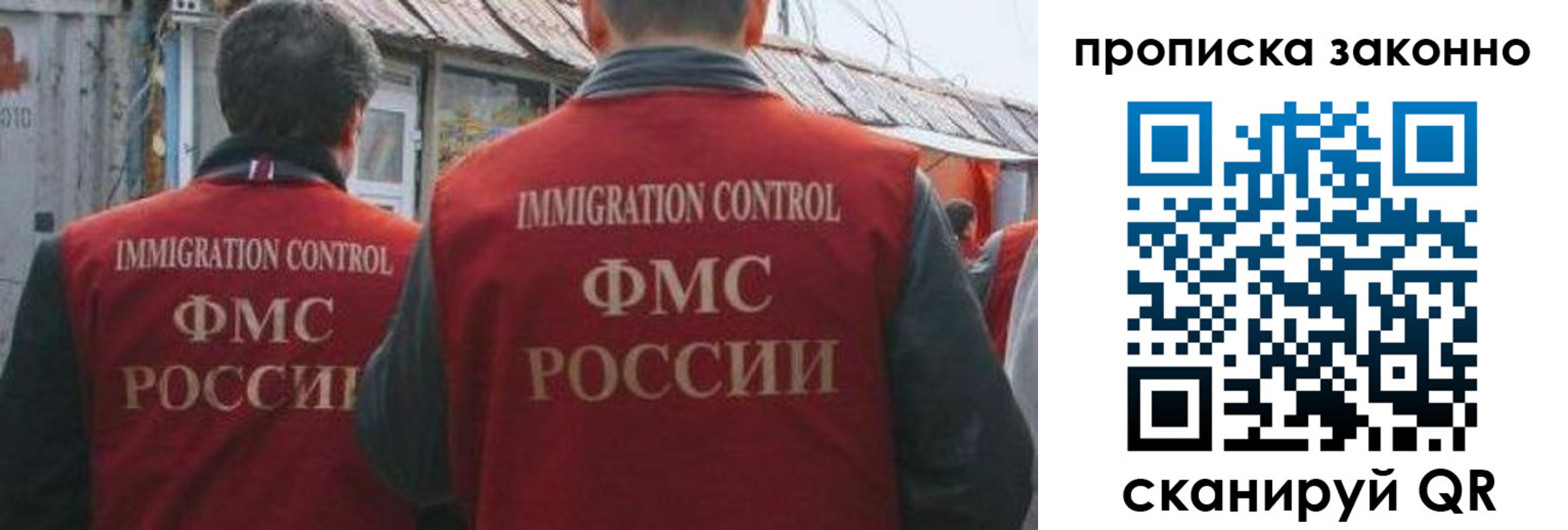 временная регистрация госуслуги в Дудинке